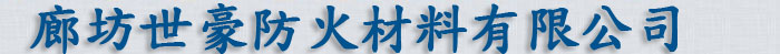 廣東月福汽車用品有限公司